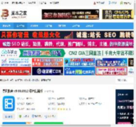 暴风影音下载 暴风影音 v9.06.0912 绿色精简版 下载-脚本之家