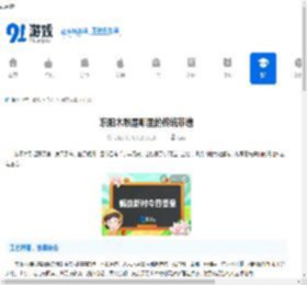 东阳木雕是哪里的传统非遗-东阳木雕所属地区的传统非遗介绍 - 91手游网