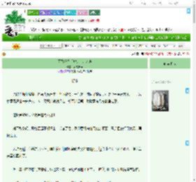 《可替嫁皇后她是万人迷诶》笑笑癫癫　^第19章^ 最新更新:2025-09-09 22:06:40 晋江文学城
