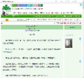《始乱终弃疯批王爷后》岁岁衔山　^第26章^ 最新更新:2025-09-09 22:30:15 晋江文学城