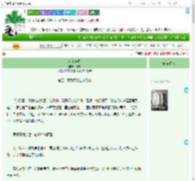 《有女怀春》燎砚　^第212章^ 最新更新:2025-09-09 22:10:48 晋江文学城