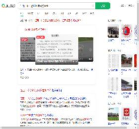 江西一中学通报网传虐狗事件_360搜索