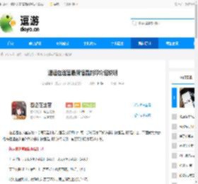 邂逅在迷宫最新恒晶封印介绍说明 - 逗游网