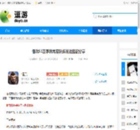 偃武S1赛季异常盾队伍玩法搭配分享 - 逗游网