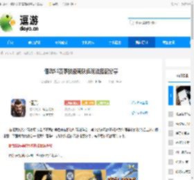 偃武S1赛季技能骑队伍玩法搭配分享 - 逗游网