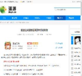 迷途之光怪物狂潮副本打法攻略 - 逗游网