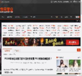 PS30周年纪念限量版今日补货发售 PS5换装经典配色！ _ 游民星空 GamerSky.com