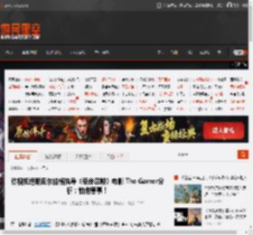 动视拒绝斯皮尔伯格执导《使命召唤》电影 The Gamer分析：怕他惹事！ _ 游民星空 GamerSky.com