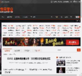 《LOL》主播电棍自爆分手！女方两次涉及原则问题 _ 游民星空 GamerSky.com