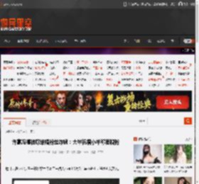 许嵩冯禧被曝结婚粉丝炸锅：大半祝福小半称要脱粉 _ 游民星空 GamerSky.com