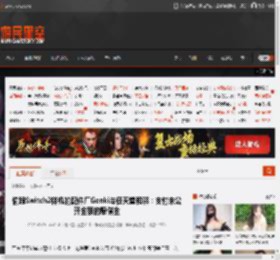 偷跑Switch2样机的配件厂Genki与任天堂和解：支付未公开金额的赔偿金 _ 游民星空 GamerSky.com