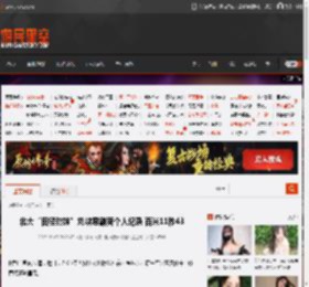 北大“田径甜妹”刘峡君刷新个人纪录 百米11秒43 _ 游民星空 GamerSky.com