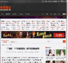 “广西省”？千元假证露馅：男子无证驾驶被罚 _ 游民星空 GamerSky.com