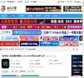 万彩特效大师32位下载 万彩特效大师(视频处理软件) v3.1.200 免费安装pc端 32位 下载-脚本之家