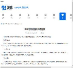 碳碳岛如何提升环境指数-碳碳岛环境指数提升方法 - 91手游网