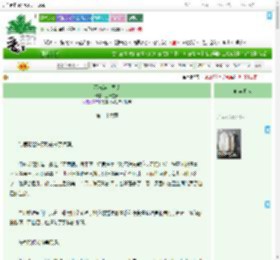 《不与梨花同梦》三十叁天　^第26章^ 最新更新:2025-09-10 13:28:14 晋江文学城