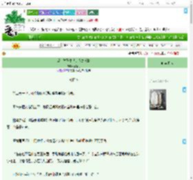 《爱上竹马本就是人之常情》西塞月　^第7章^ 最新更新:2025-09-10 12:30:49 晋江文学城