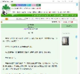 《云煌异闻录》忘忧侯　^第16章^ 最新更新:2025-09-10 13:11:19 晋江文学城