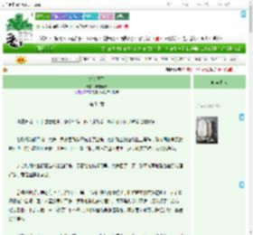 《锦衣玉面》年年乐事　^第54章^ 最新更新:2025-09-10 13:35:34 晋江文学城