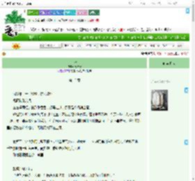 《血鹿》云梧青　^第15章^ 最新更新:2025-09-10 13:17:28 晋江文学城