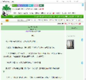 《穿越古代当丫鬟》城中楼　^第21章^ 最新更新:2025-09-10 13:23:41 晋江文学城