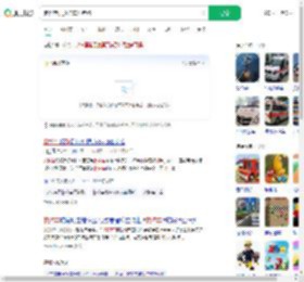 定位有误救护车开错路_360搜索