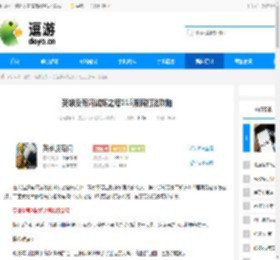 英雄没有闪试炼之塔115渡鸦打法攻略 - 逗游网