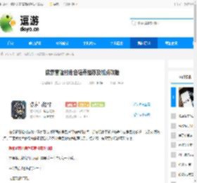 像素冒险村角色培养推荐及加点攻略 - 逗游网