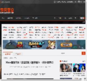 Xbox登陆汽车！后座爽玩《地平线5》《天外世界2》 _ 游民星空 GamerSky.com