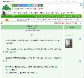 《捡到的书生变鬼王》有观可乐　^第26章^ 最新更新:2025-09-11 03:28:43 晋江文学城