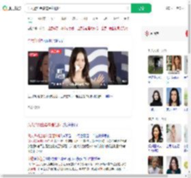 没人通知金晨这是红毯吗_360搜索