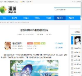 暮光召唤师2025最新兑换码分享 - 逗游网