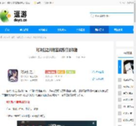 对决剑之川地宫试炼打法攻略 - 逗游网