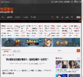 浙大研发全球首款骨胶水：粉碎性骨折一粘即可！ _ 游民星空 GamerSky.com