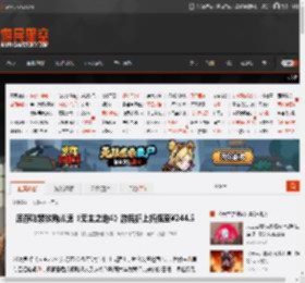 库存吃紧欲购从速《无主之地4》游民折上折低至￥244.5 _ 游民星空 GamerSky.com