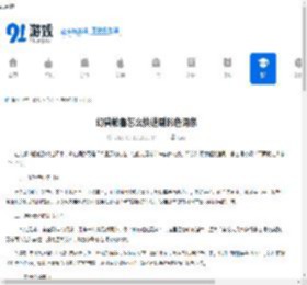 幻兽帕鲁怎么快速刷彩色词条-幻兽帕鲁速刷彩色词条的办法 - 91手游网