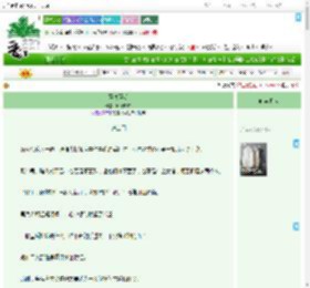 《至高至明》昭野燃犀　^第26章^ 最新更新:2025-09-13 00:47:06 晋江文学城