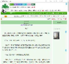 《深海沉眠》秦九思Z　^第98章^ 最新更新:2025-09-13 00:30:27 晋江文学城
