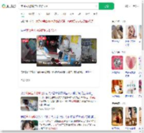 夜闯盲人按摩店顺走矿泉水_360搜索