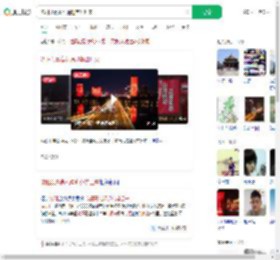 沈阳以最高礼遇迎英雄归来_360搜索