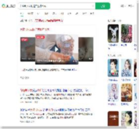 为控制女友胁迫其服药致残_360搜索