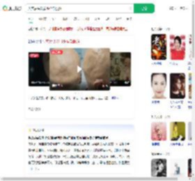 失恋后头发眉毛全部脱落_360搜索