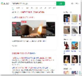 自拍炫耀第N次带打火机登机_360搜索