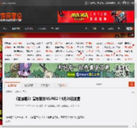 《哈迪斯2》宣布登陆NS/NS2！9月26日发售 _ 游民星空 GamerSky.com