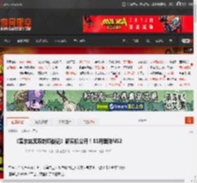 《塞尔达无双封印战记》新实机公开！11月登陆NS2 _ 游民星空 GamerSky.com