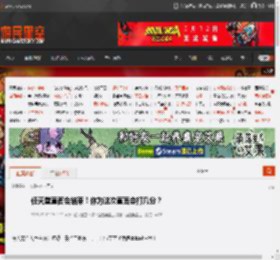 任天堂直面会结束！你为这次直面会打几分？ _ 游民星空 GamerSky.com