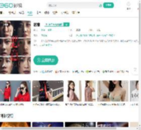 恶意-更新更全更受欢迎的影视网站-在线观看