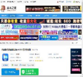 直播软件下载 鹅直播(在线直播授课)v4.9.0 官方安装版 下载-脚本之家