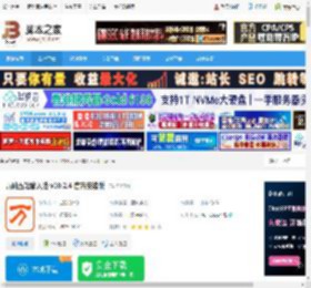 万能五笔下载 万能五笔输入法 v10.2.4 官方安装版 下载-脚本之家