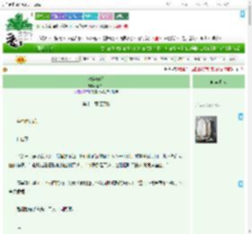 《海棠破窗》木白谷　^第12章^ 最新更新:2025-09-13 16:49:00 晋江文学城